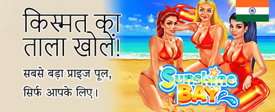 India's Top Gaming Experience