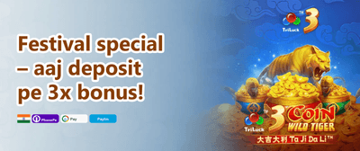 100% Welcome Match Bonus promotion banner